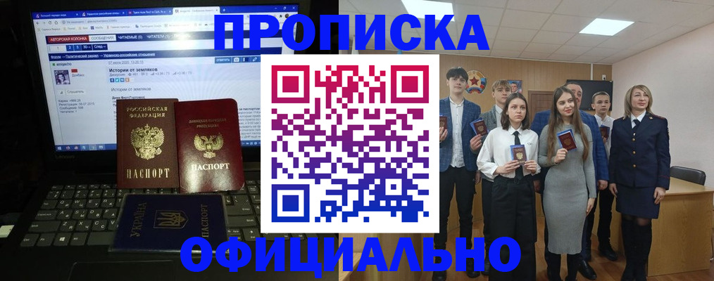 временная регистрация адрес в Мценске