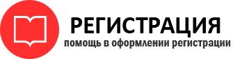 прописка в Мценске id814149